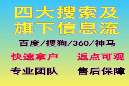 搜索引擎营销托管的秘密：案例分享